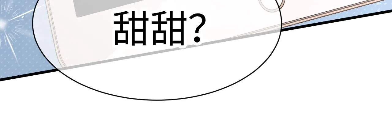 32 老婆 第86页