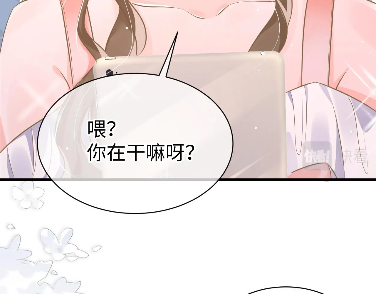 32 老婆 第89页