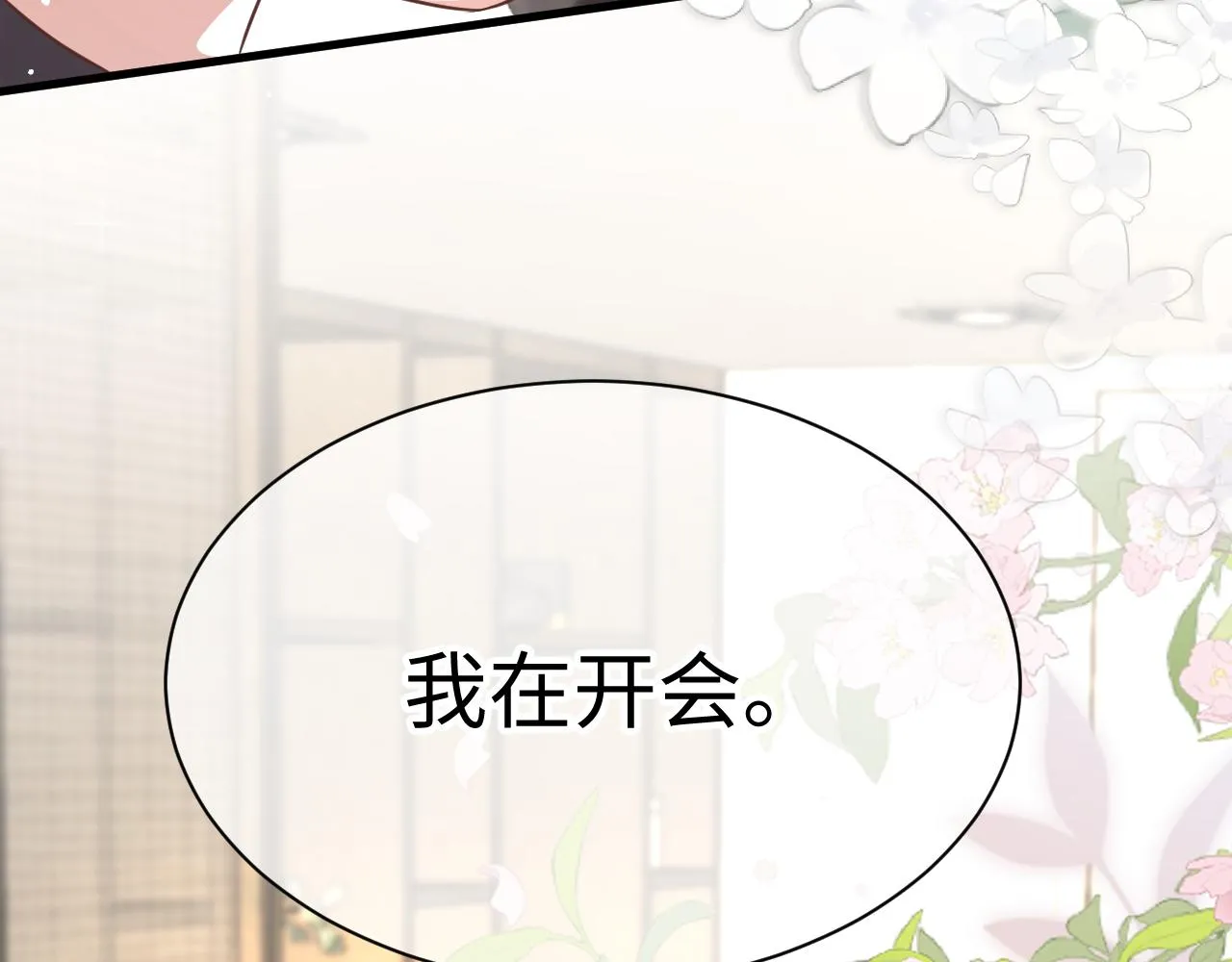 32 老婆 第91页