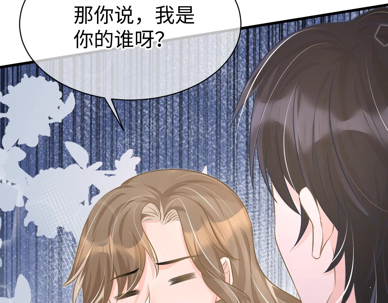 32 老婆 第95页