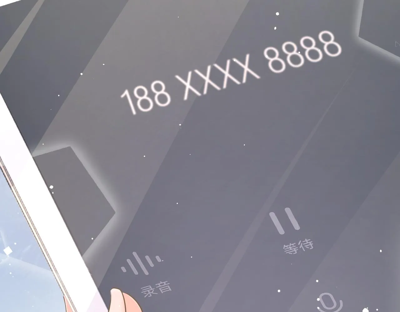 32 老婆 第98页