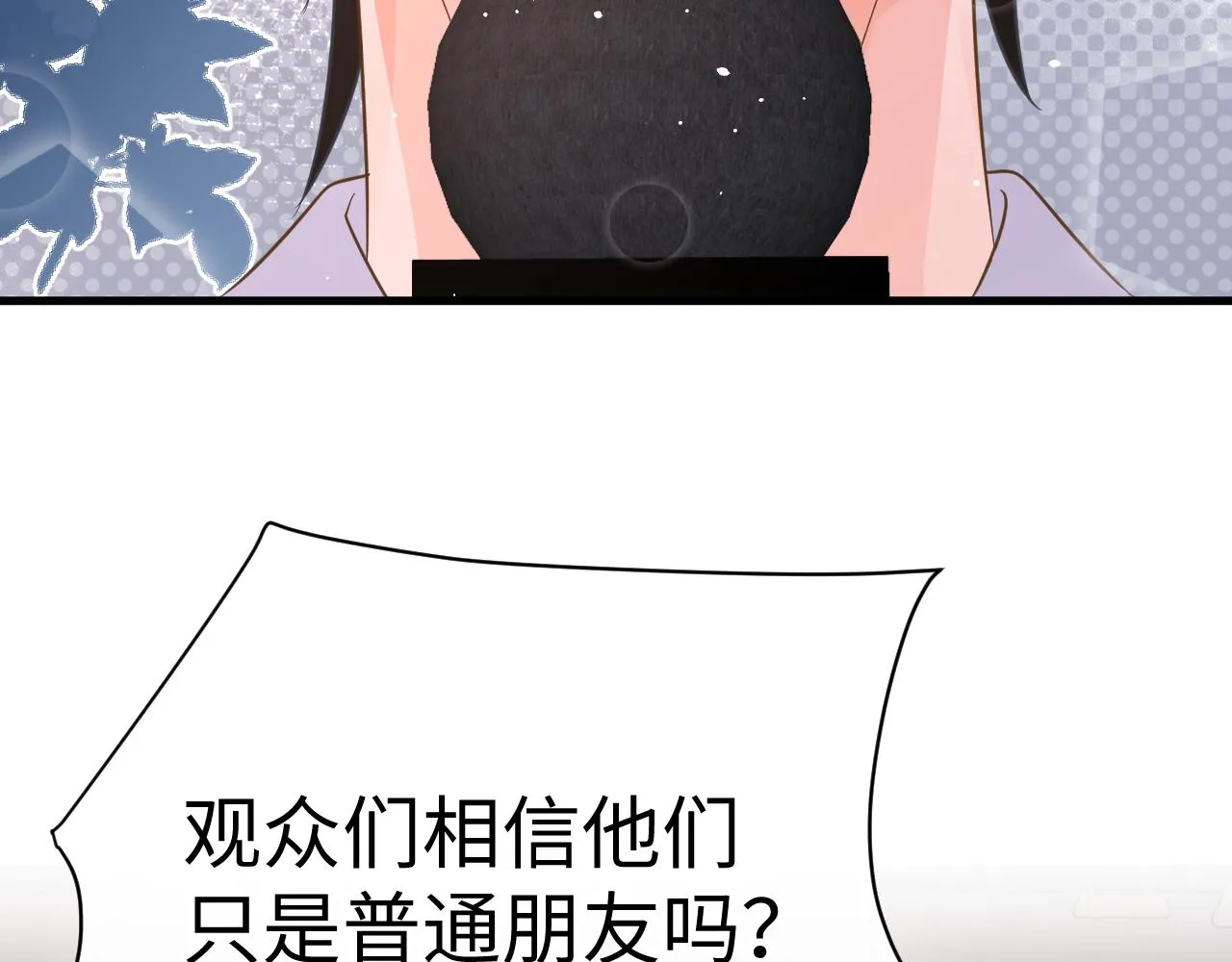32 老婆 第105页