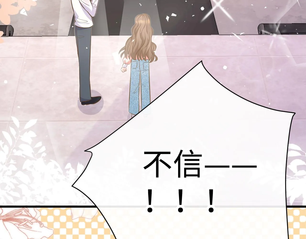 32 老婆 第108页