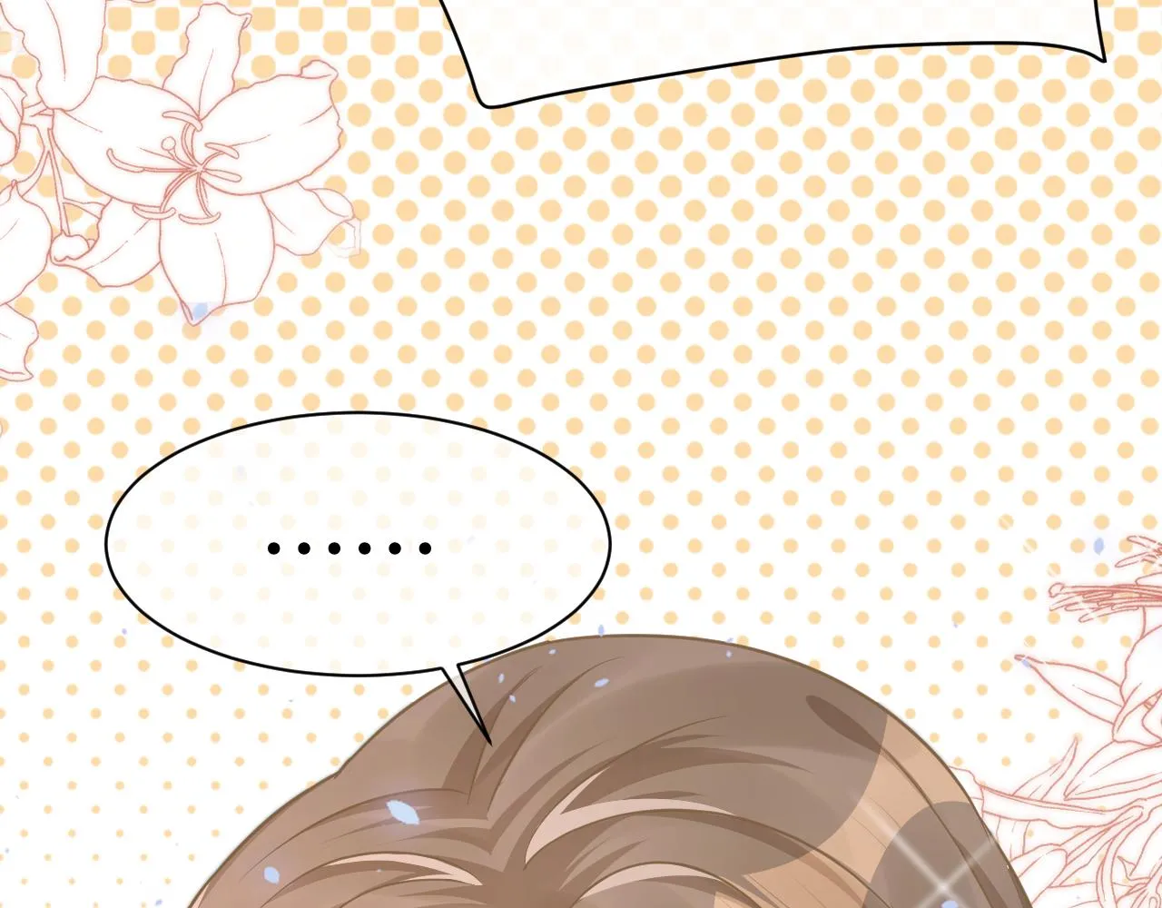 32 老婆 第109页