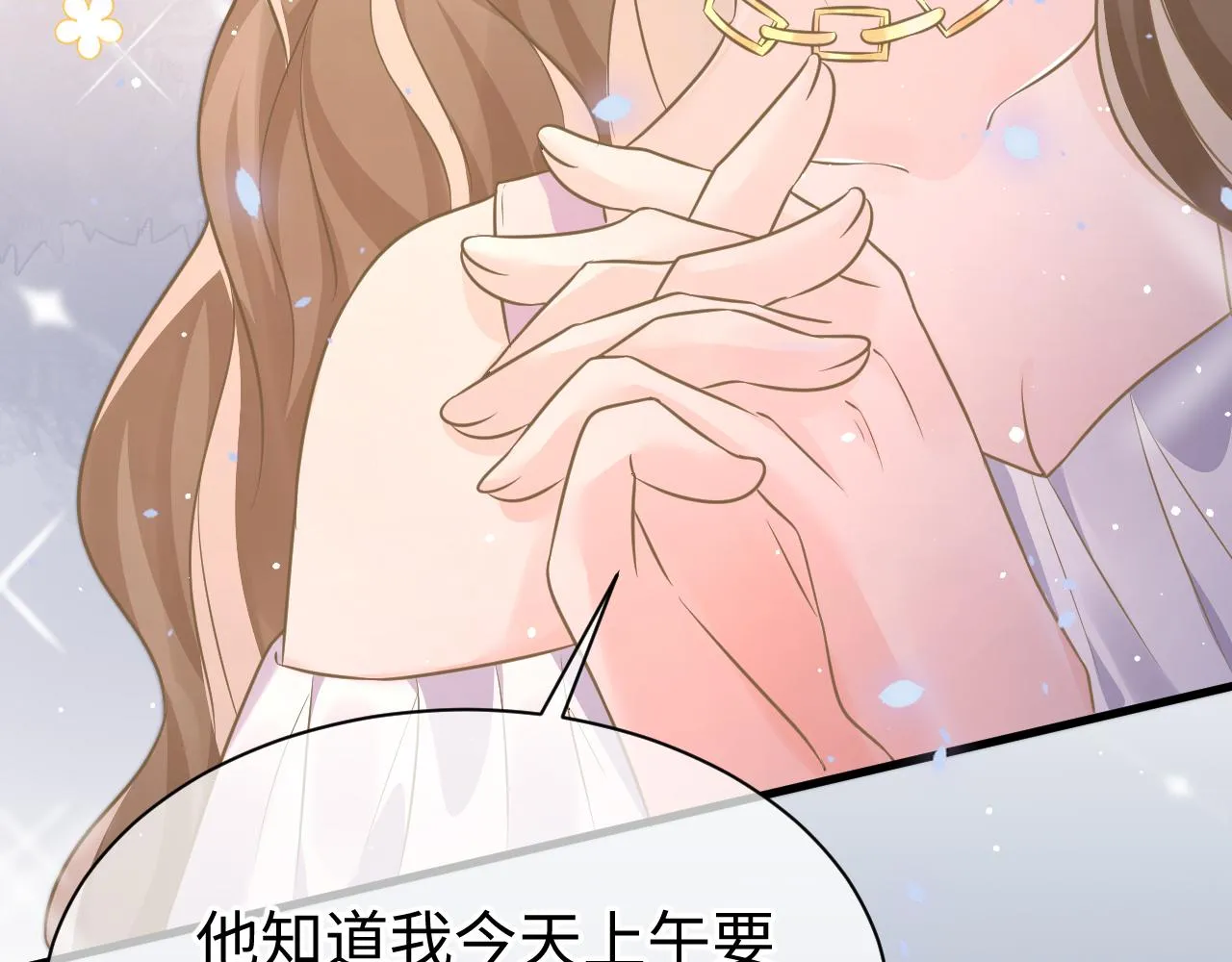 32 老婆 第111页
