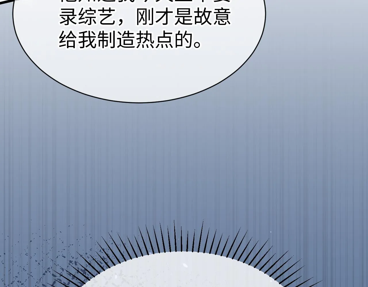 32 老婆 第112页