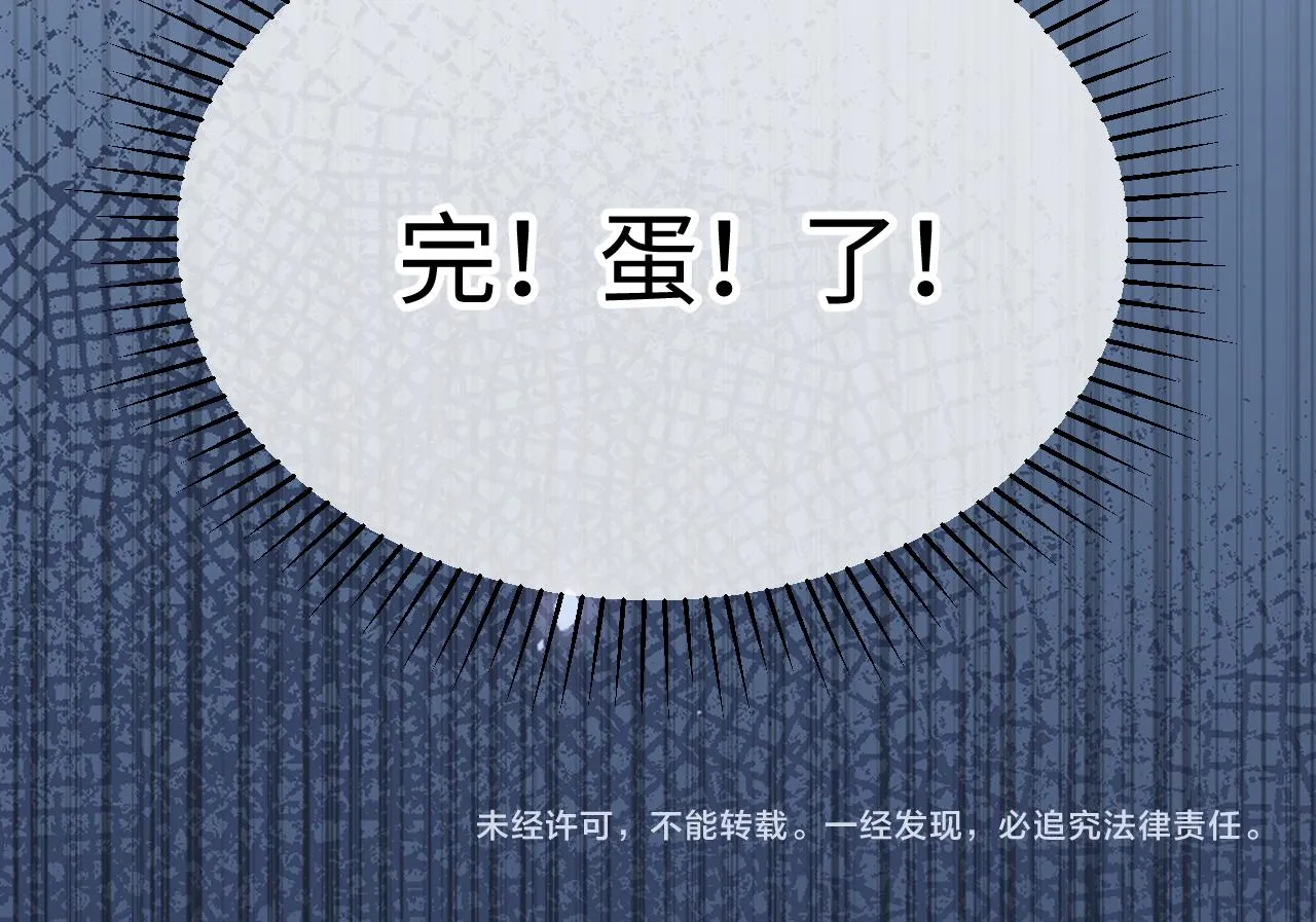 32 老婆 第113页