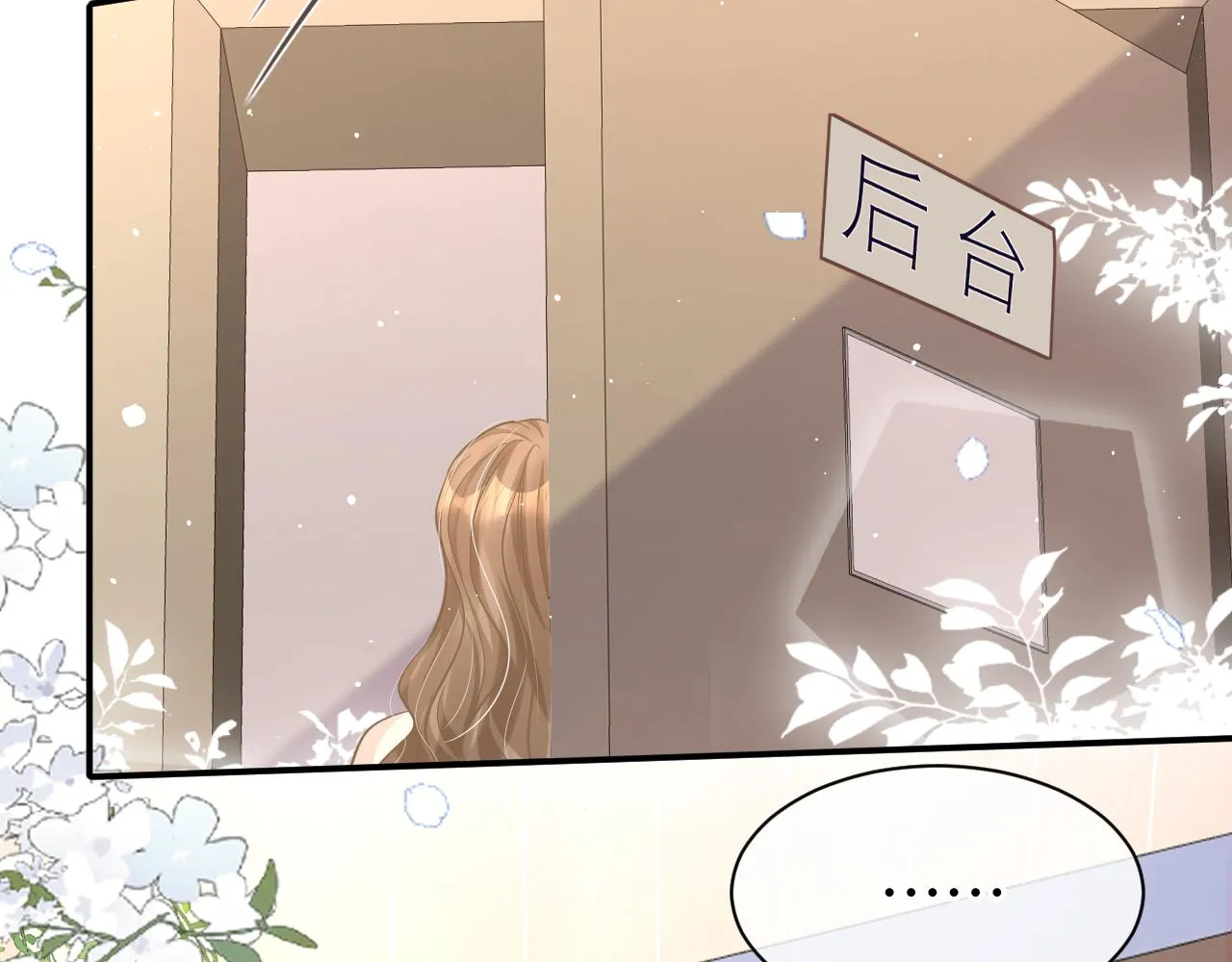 33 暴露 第9页