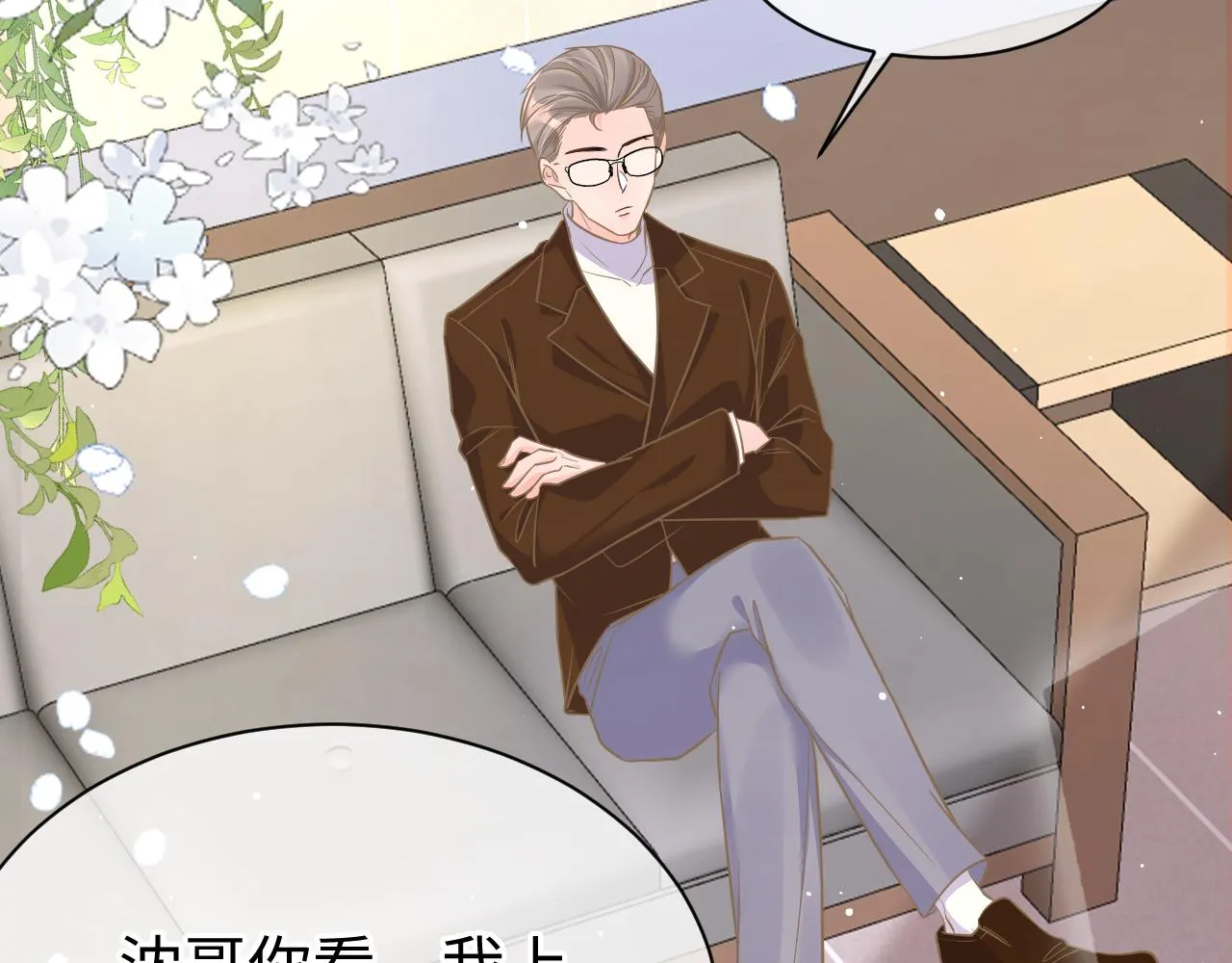 33 暴露 第10页