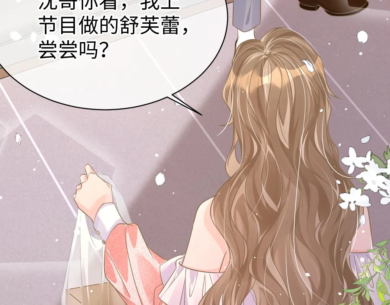 33 暴露 第11页