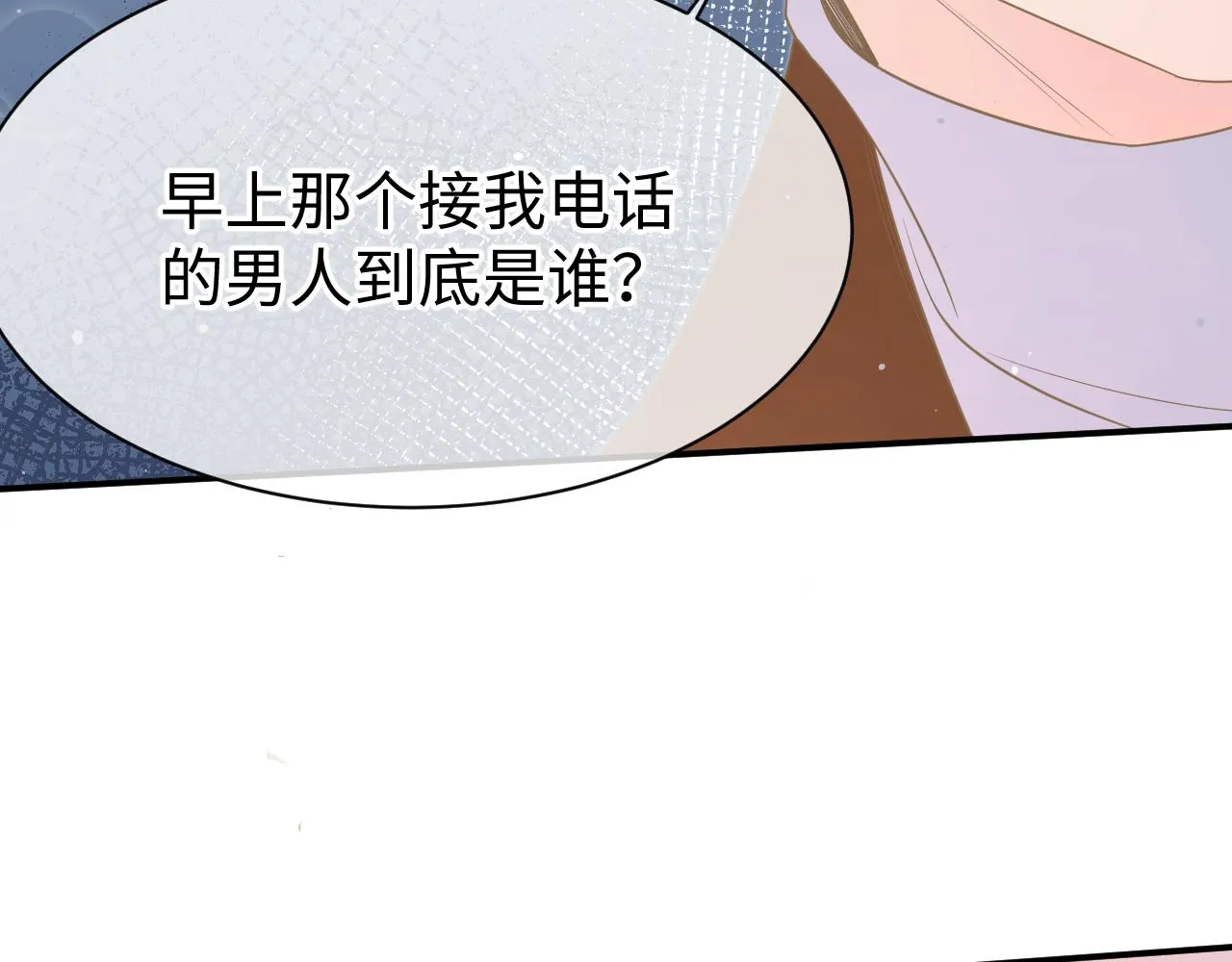 33 暴露 第14页