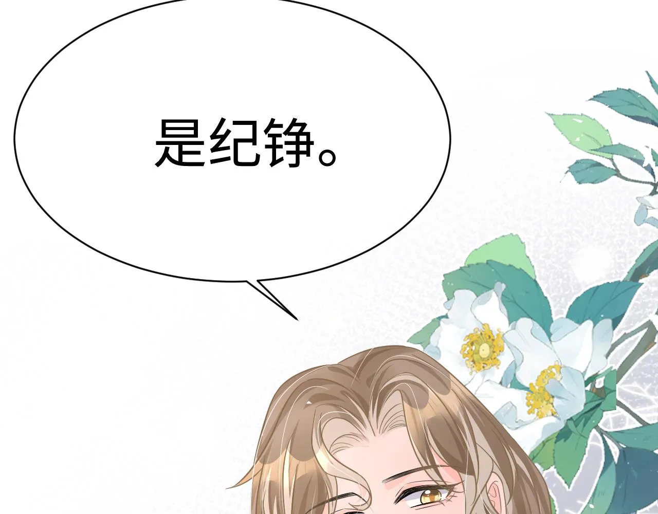 33 暴露 第16页