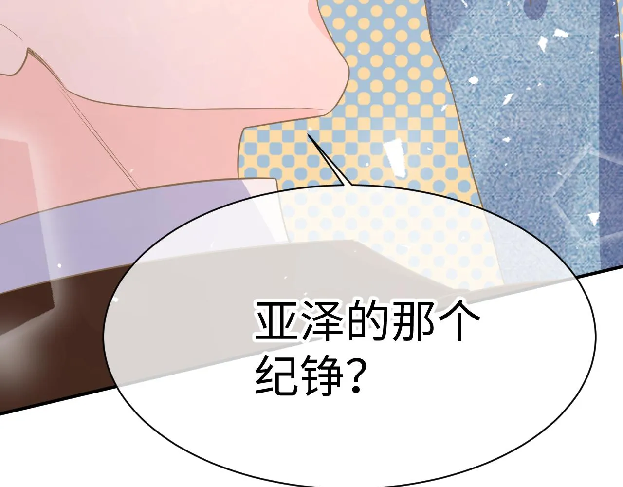 33 暴露 第19页
