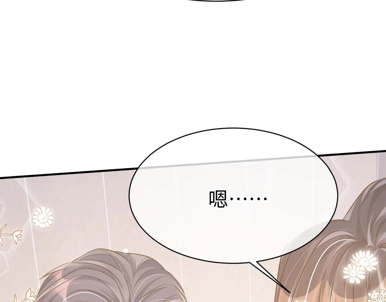 33 暴露 第20页