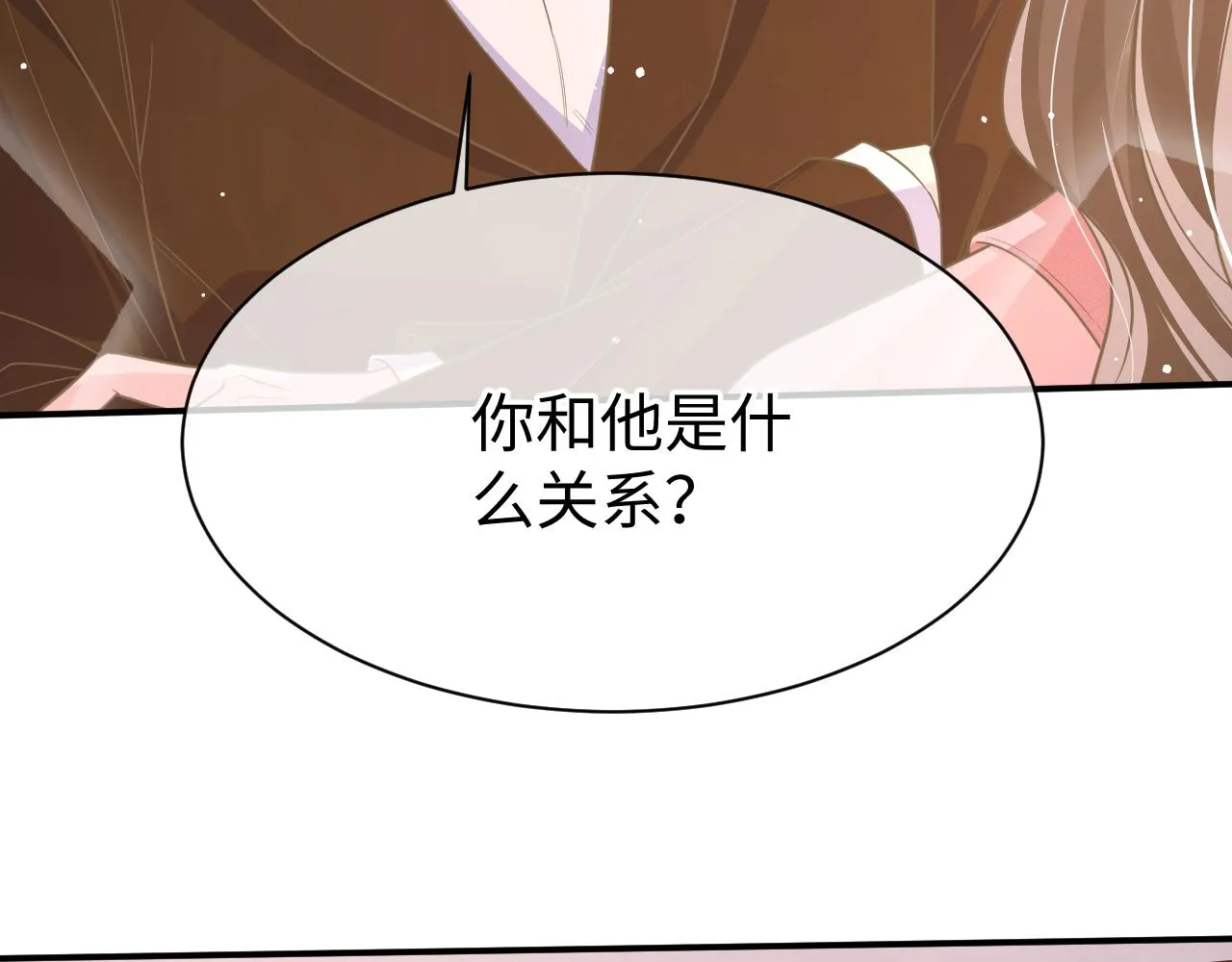 33 暴露 第22页