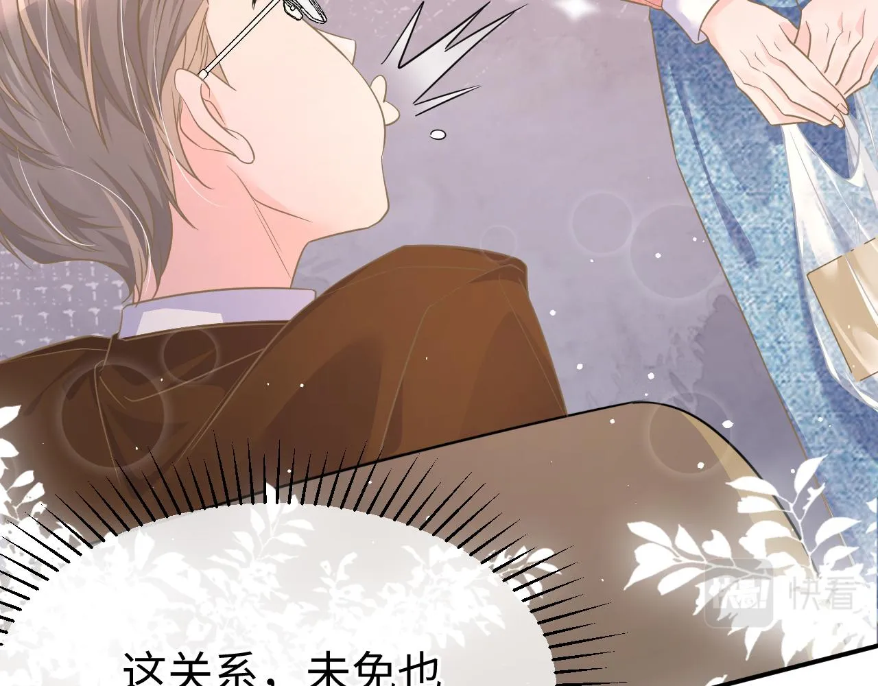 33 暴露 第26页