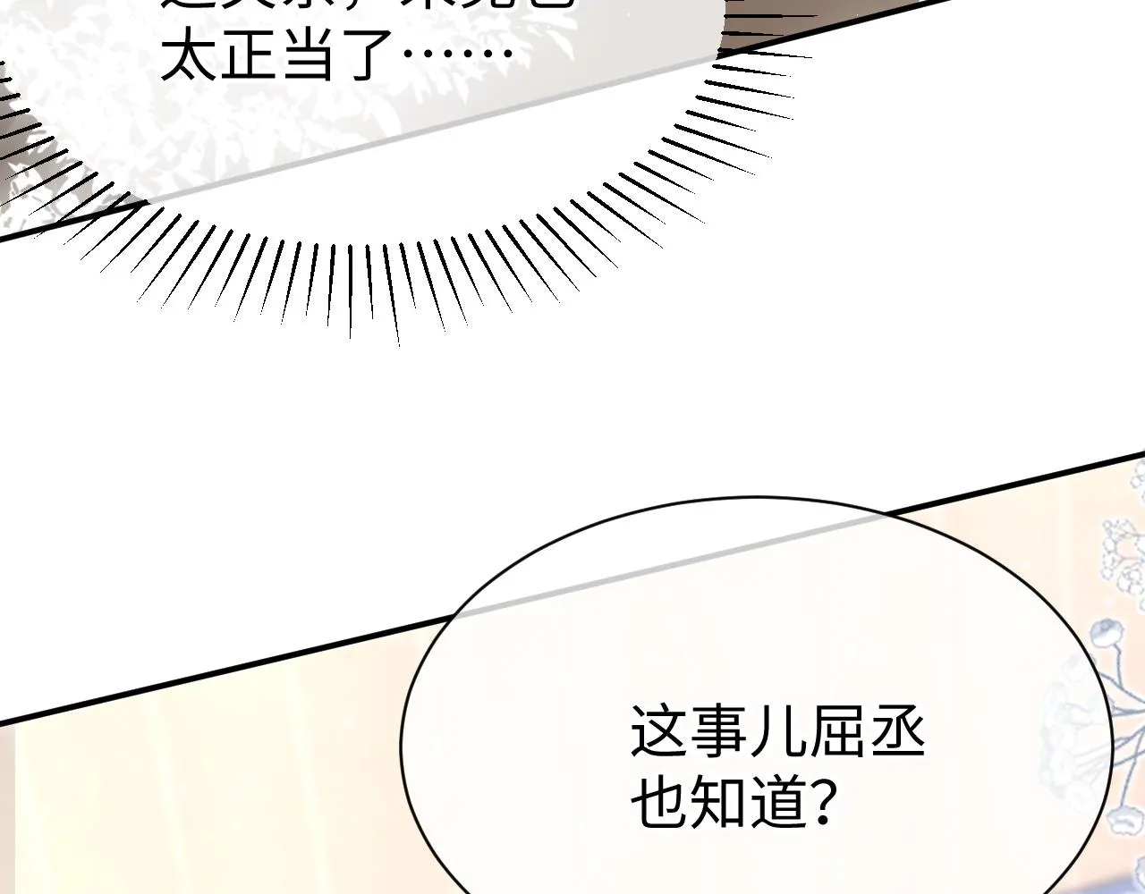 33 暴露 第27页