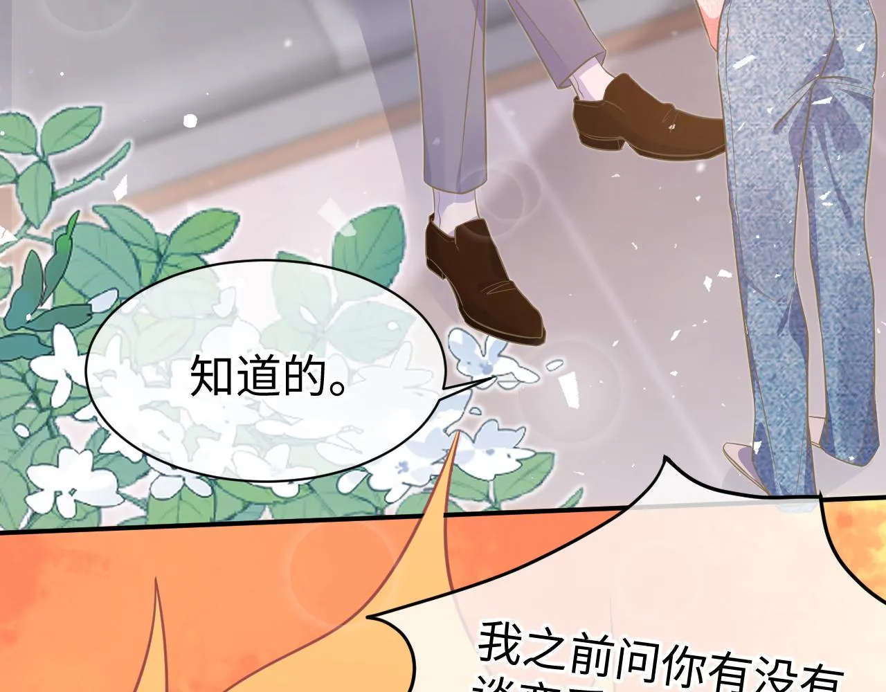 33 暴露 第29页
