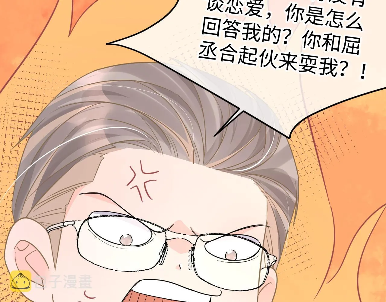 33 暴露 第30页