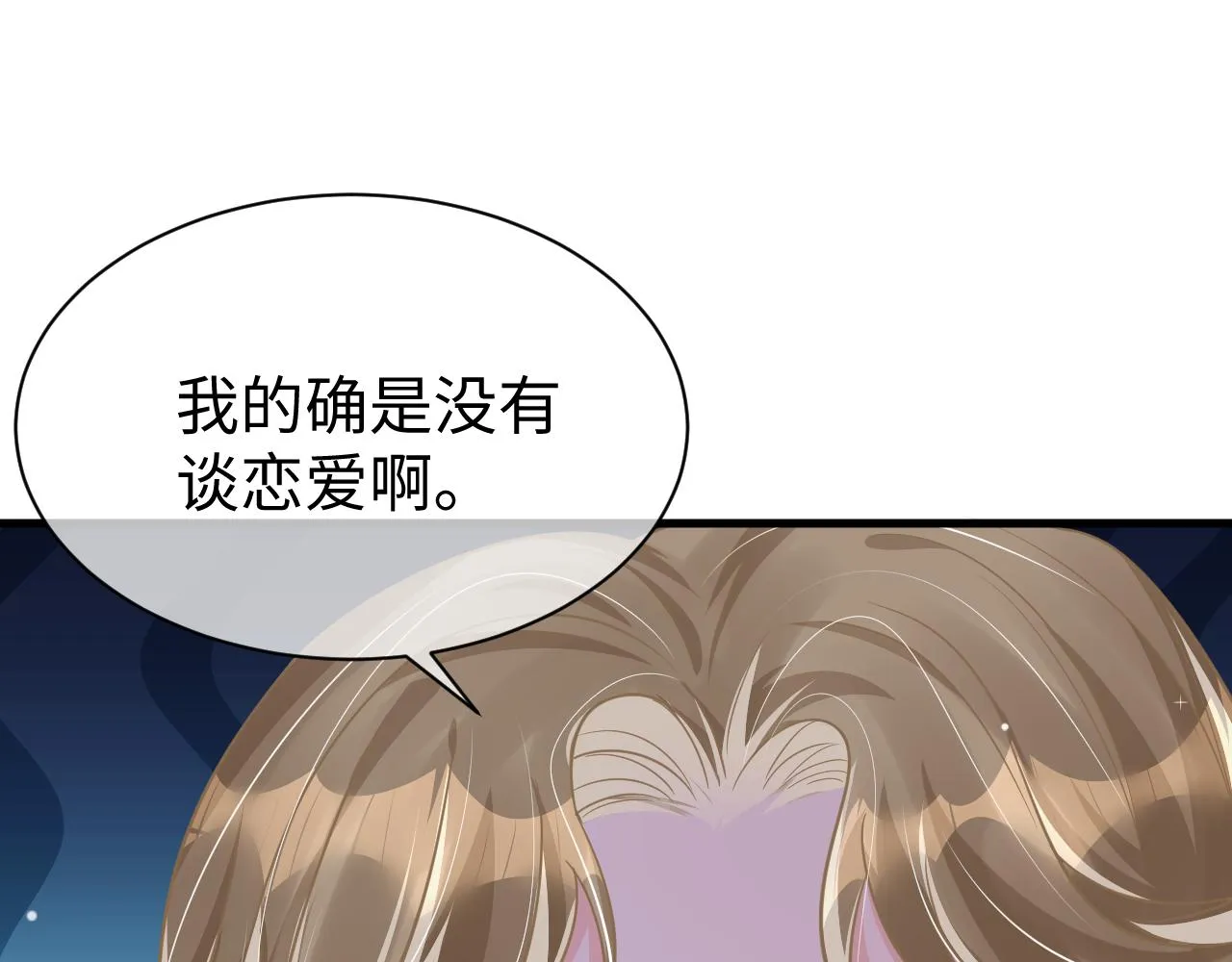 33 暴露 第33页