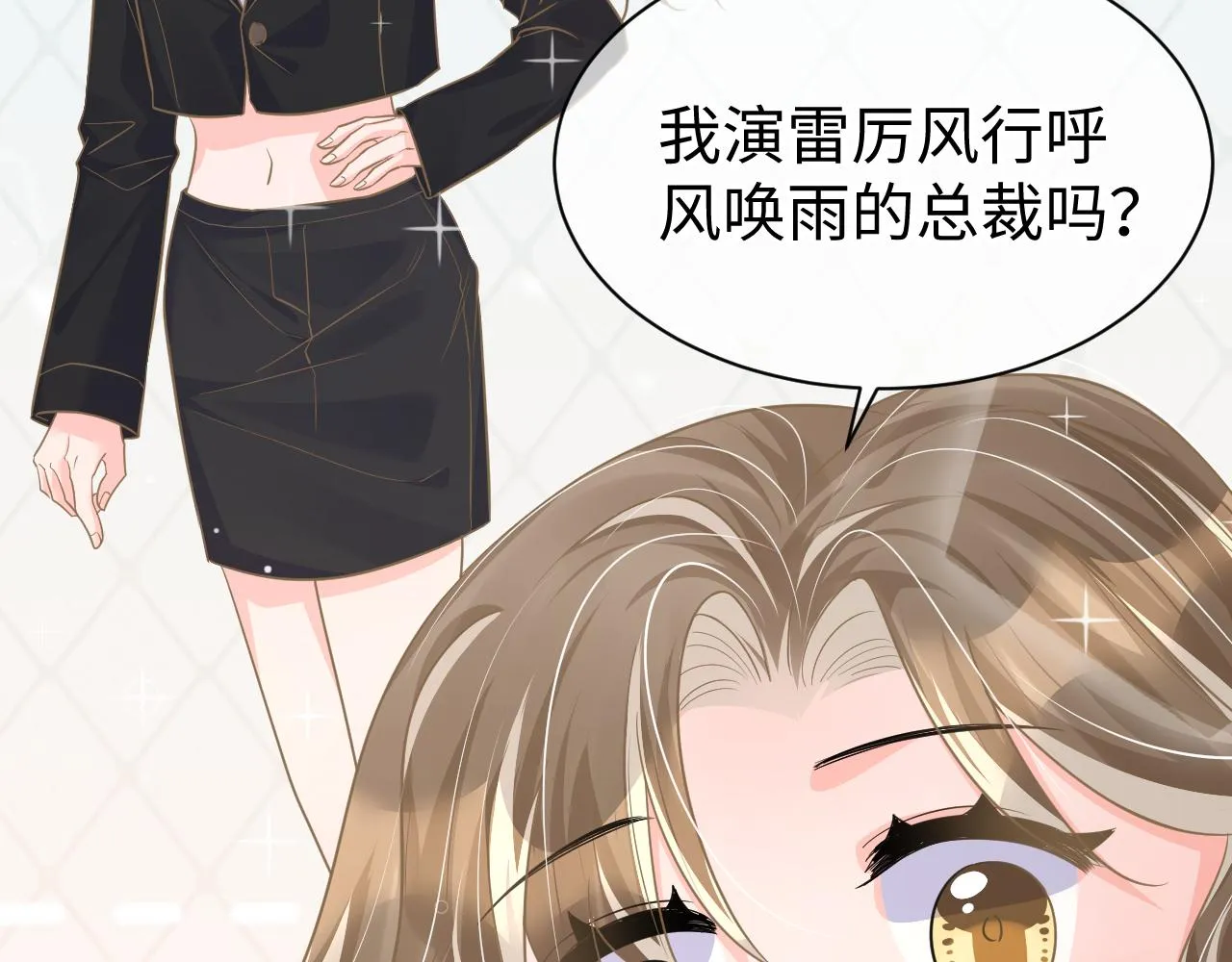 33 暴露 第39页