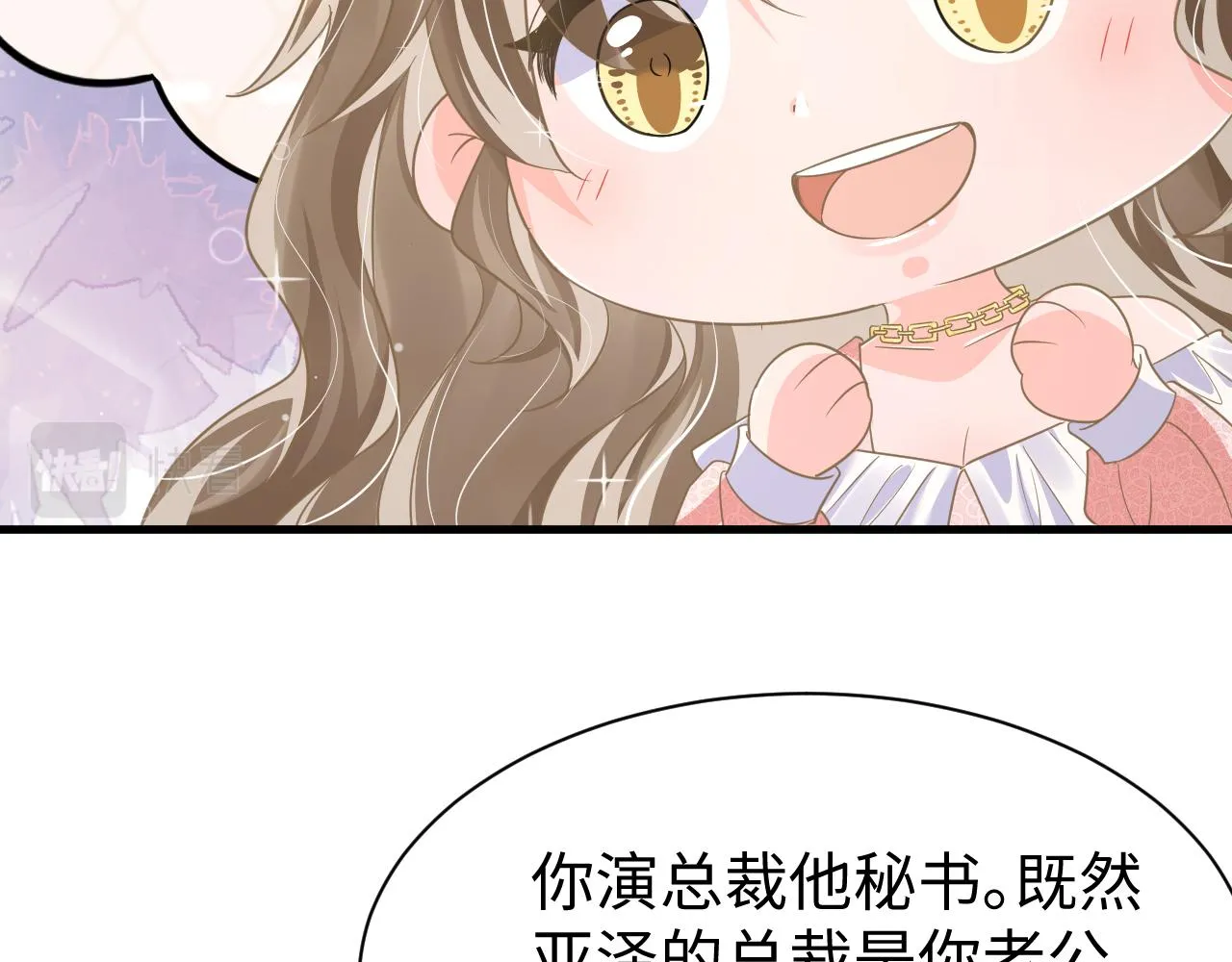 33 暴露 第40页