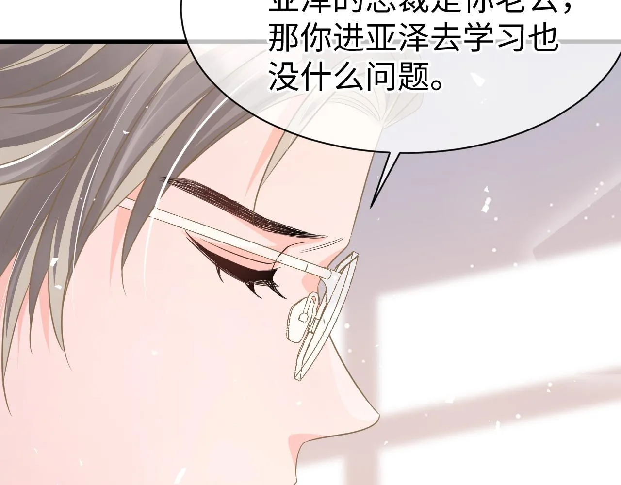 33 暴露 第41页