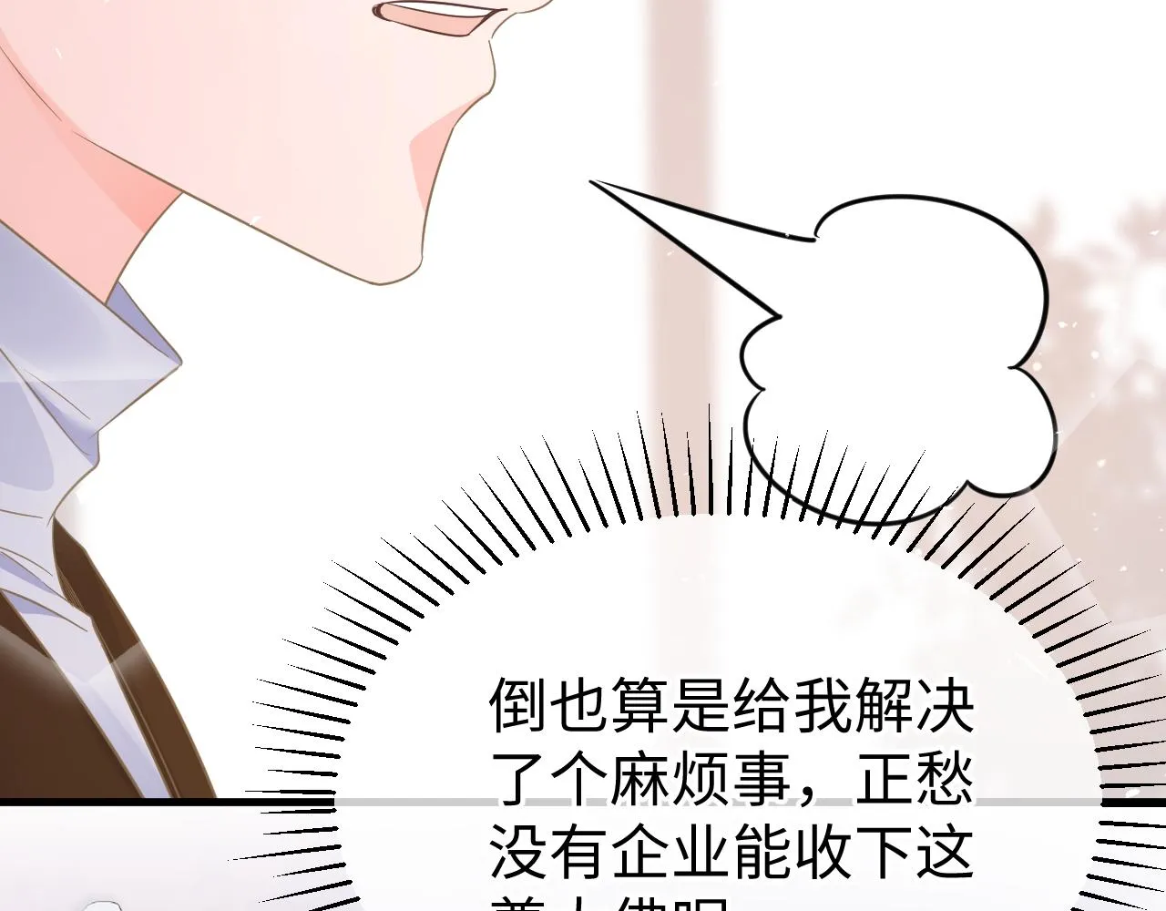 33 暴露 第42页