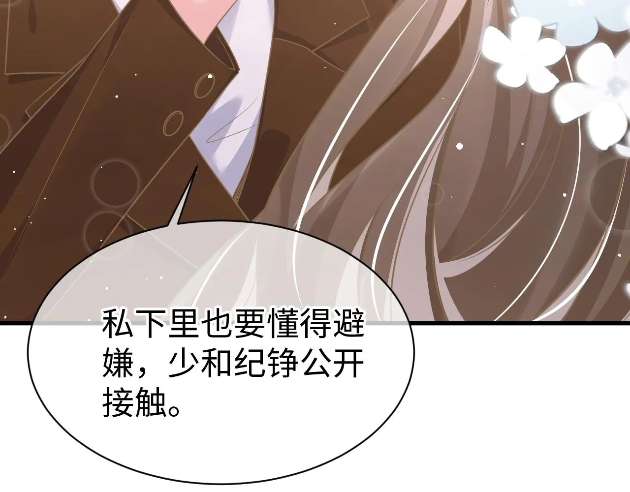 33 暴露 第45页