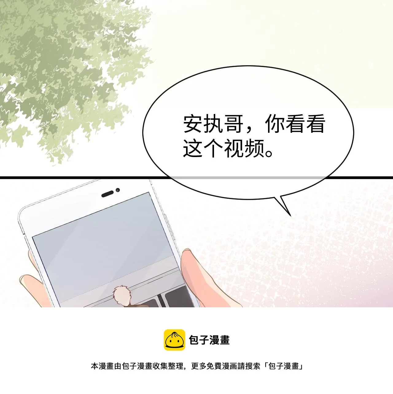 33 暴露 第50页