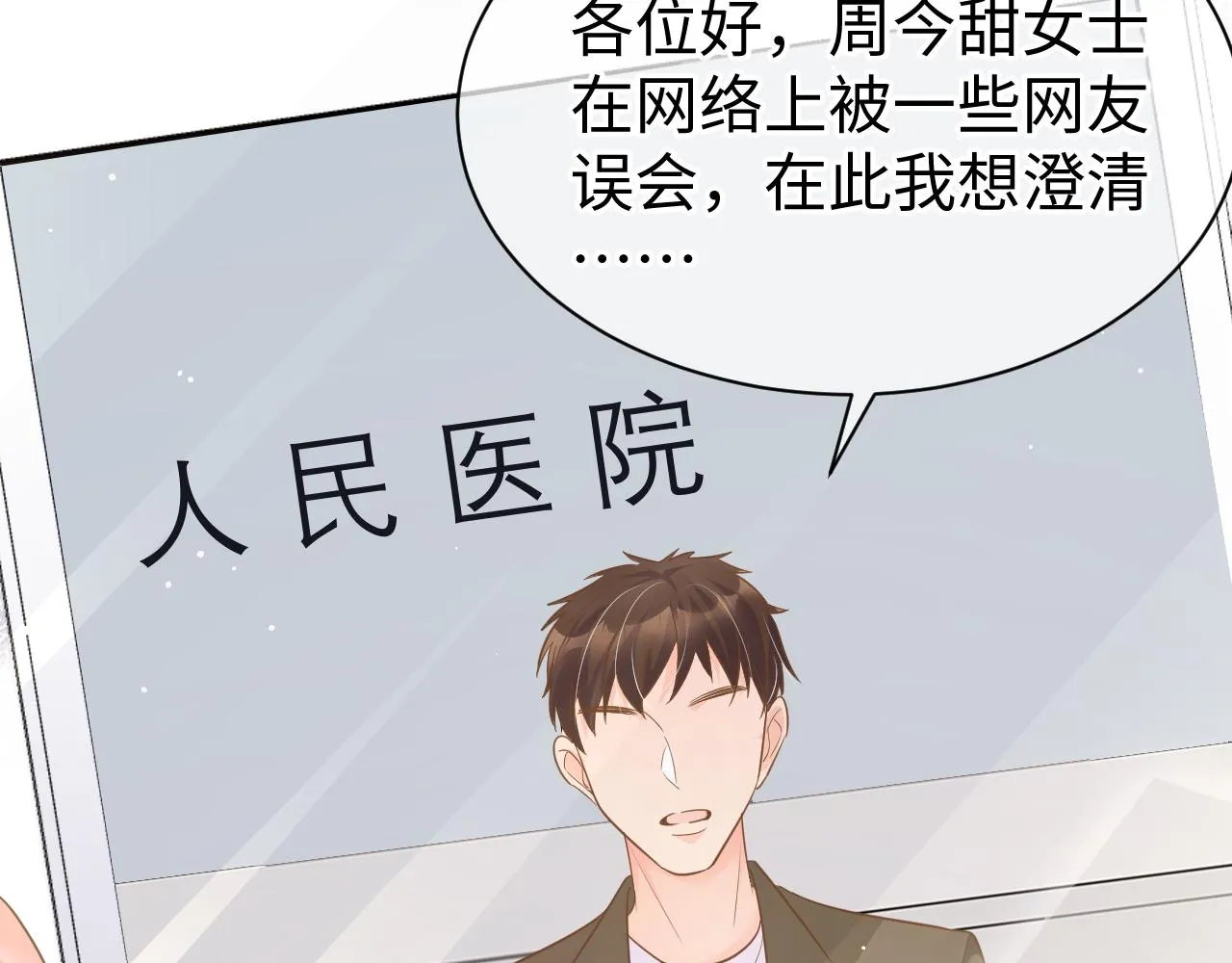 33 暴露 第52页