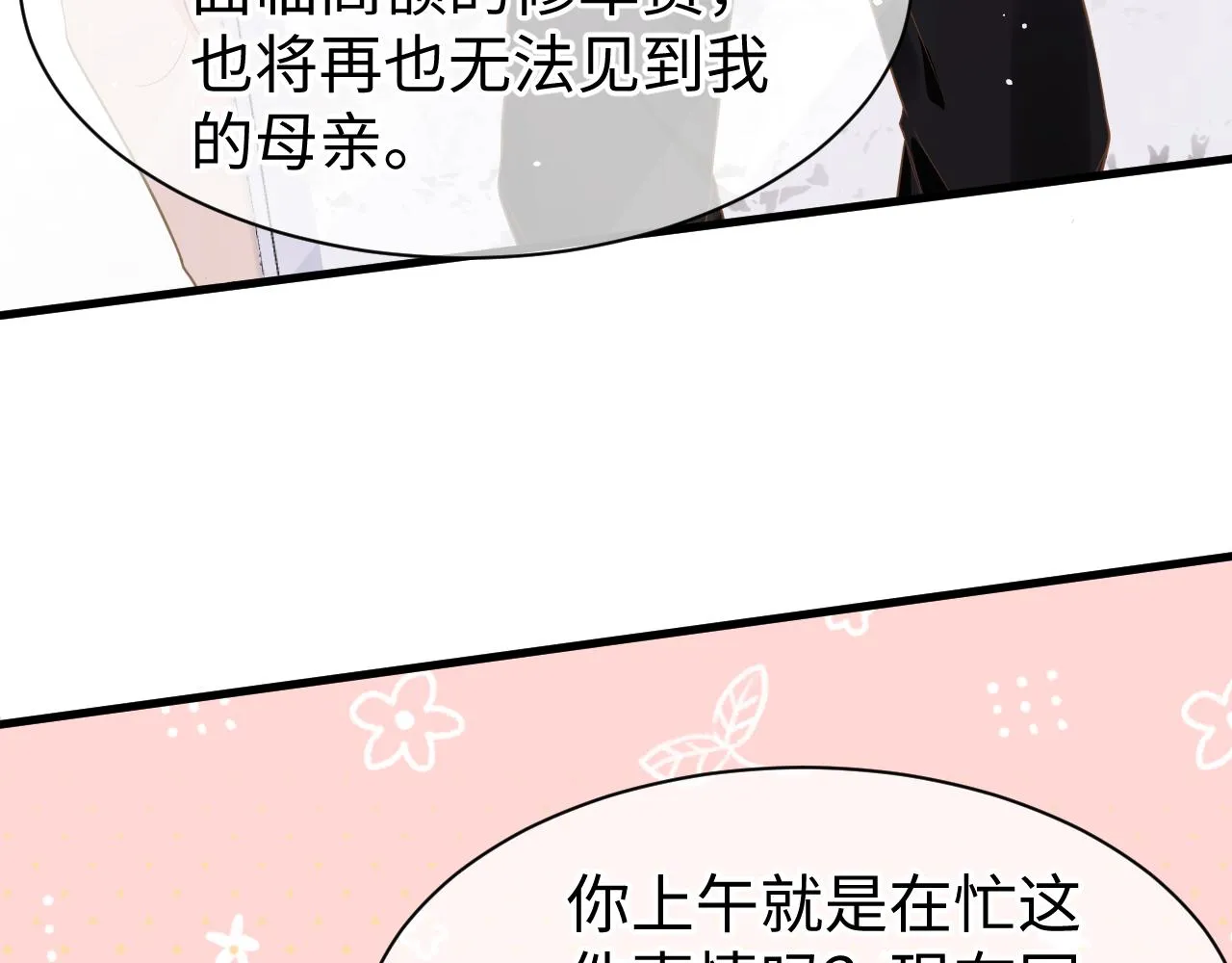33 暴露 第54页