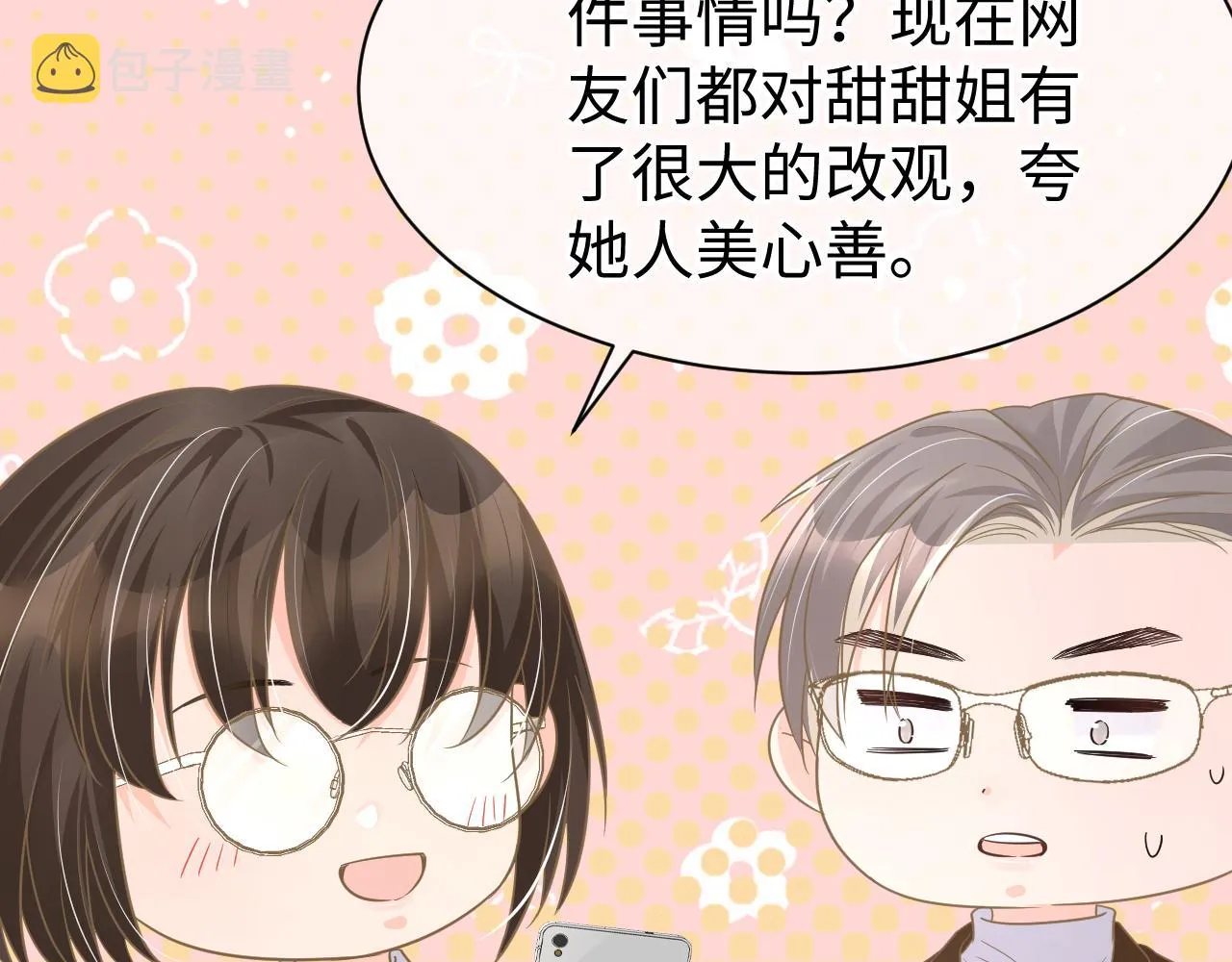 33 暴露 第55页