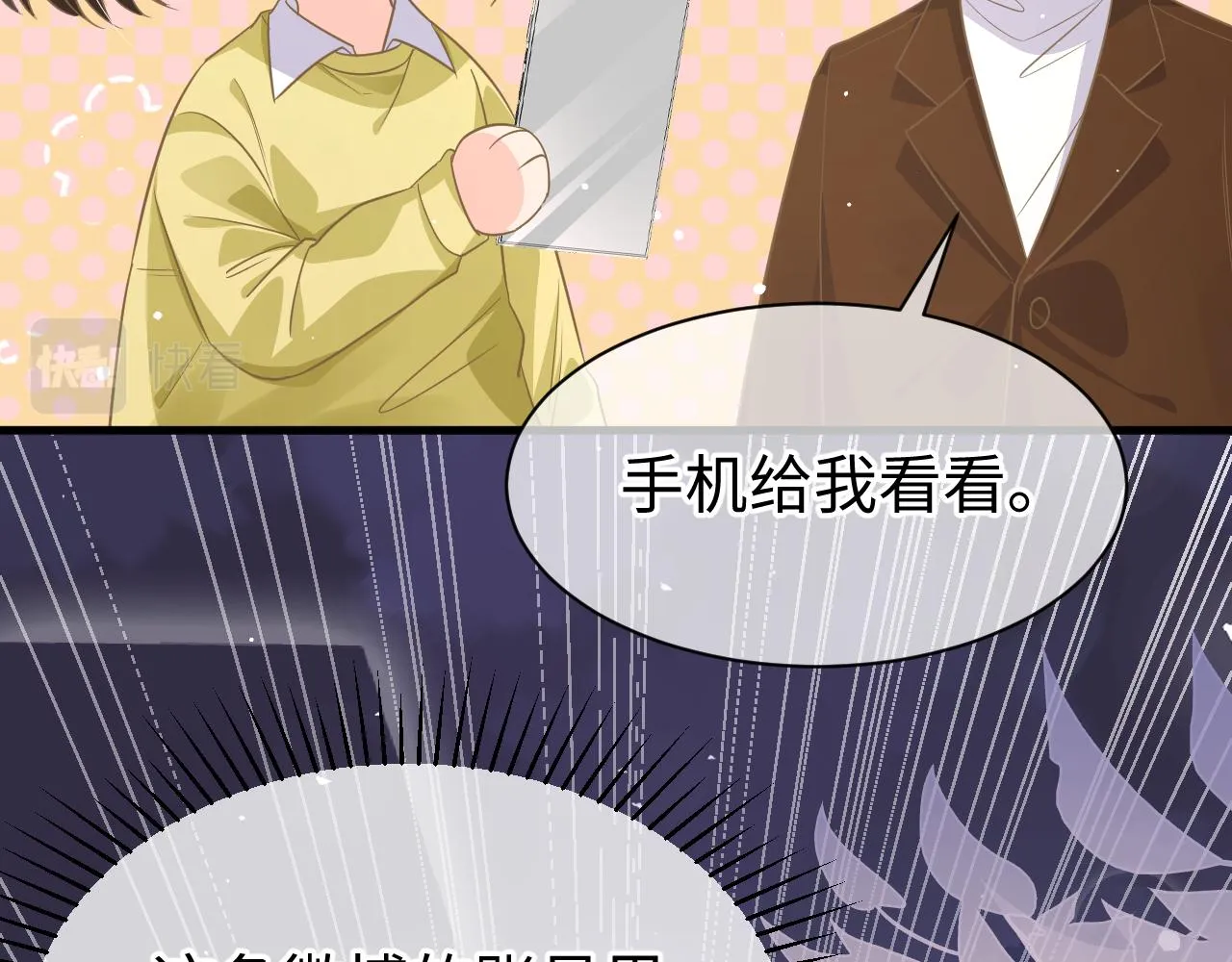 33 暴露 第56页