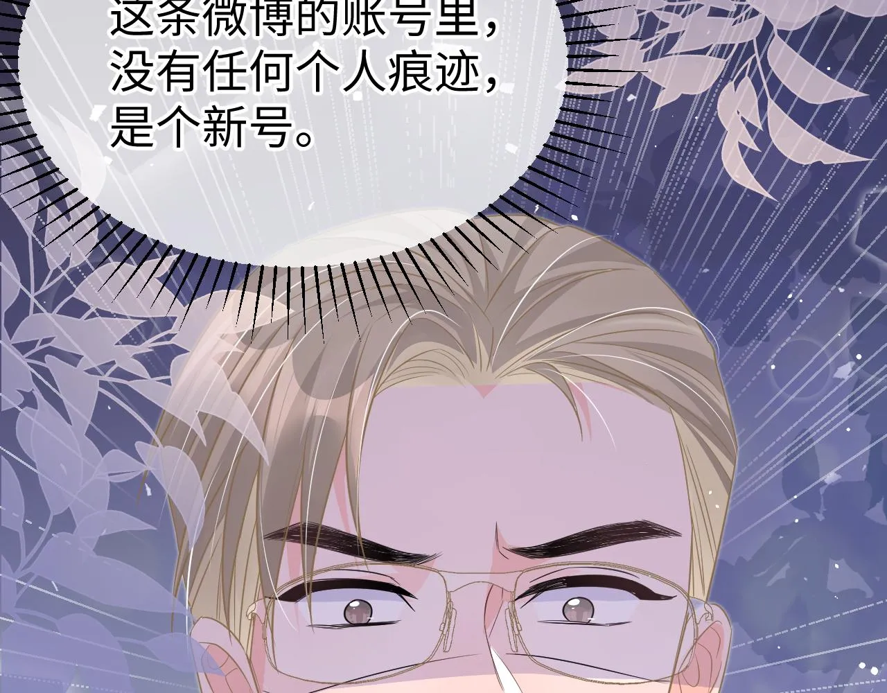 33 暴露 第57页