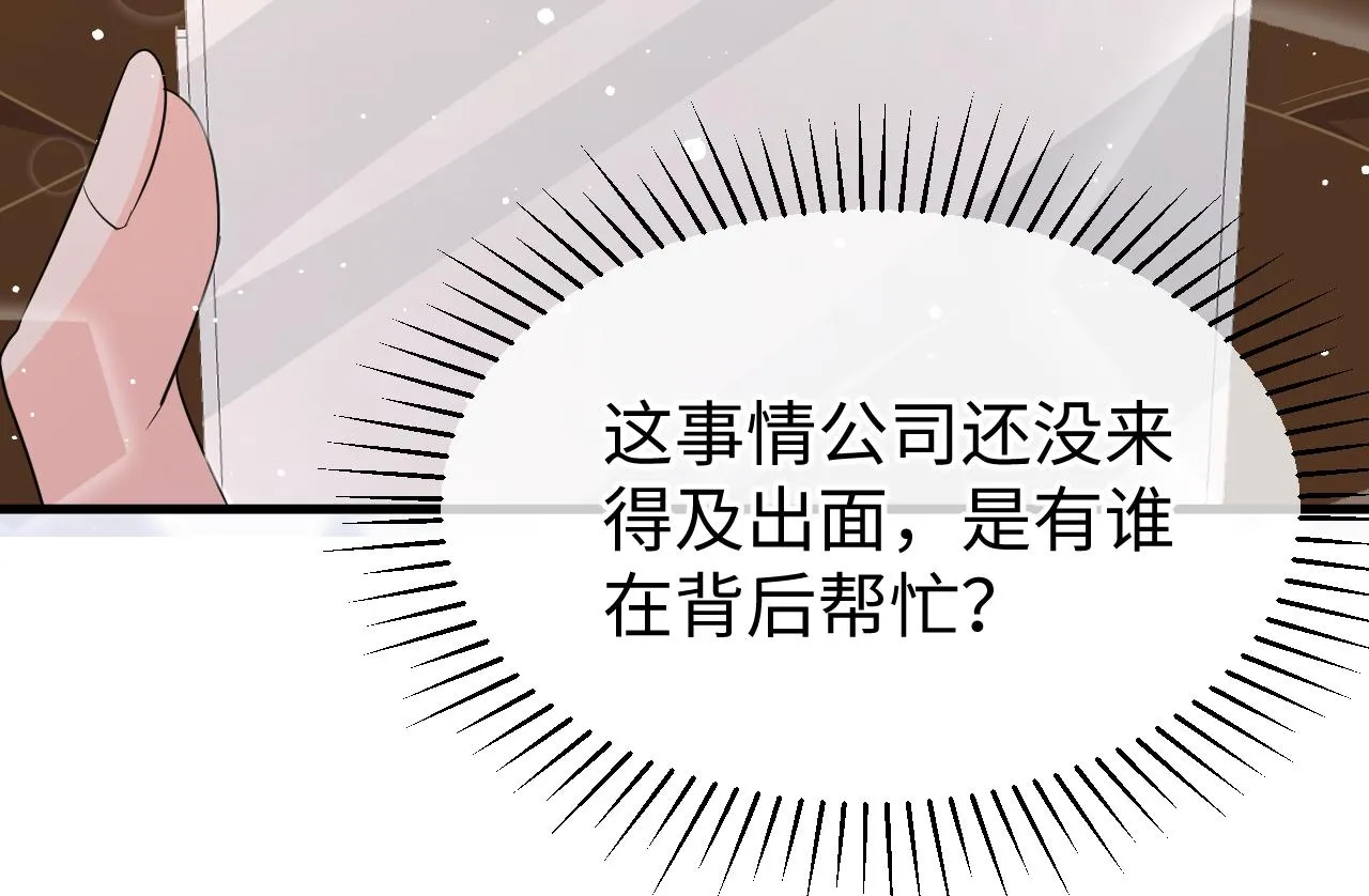 33 暴露 第59页