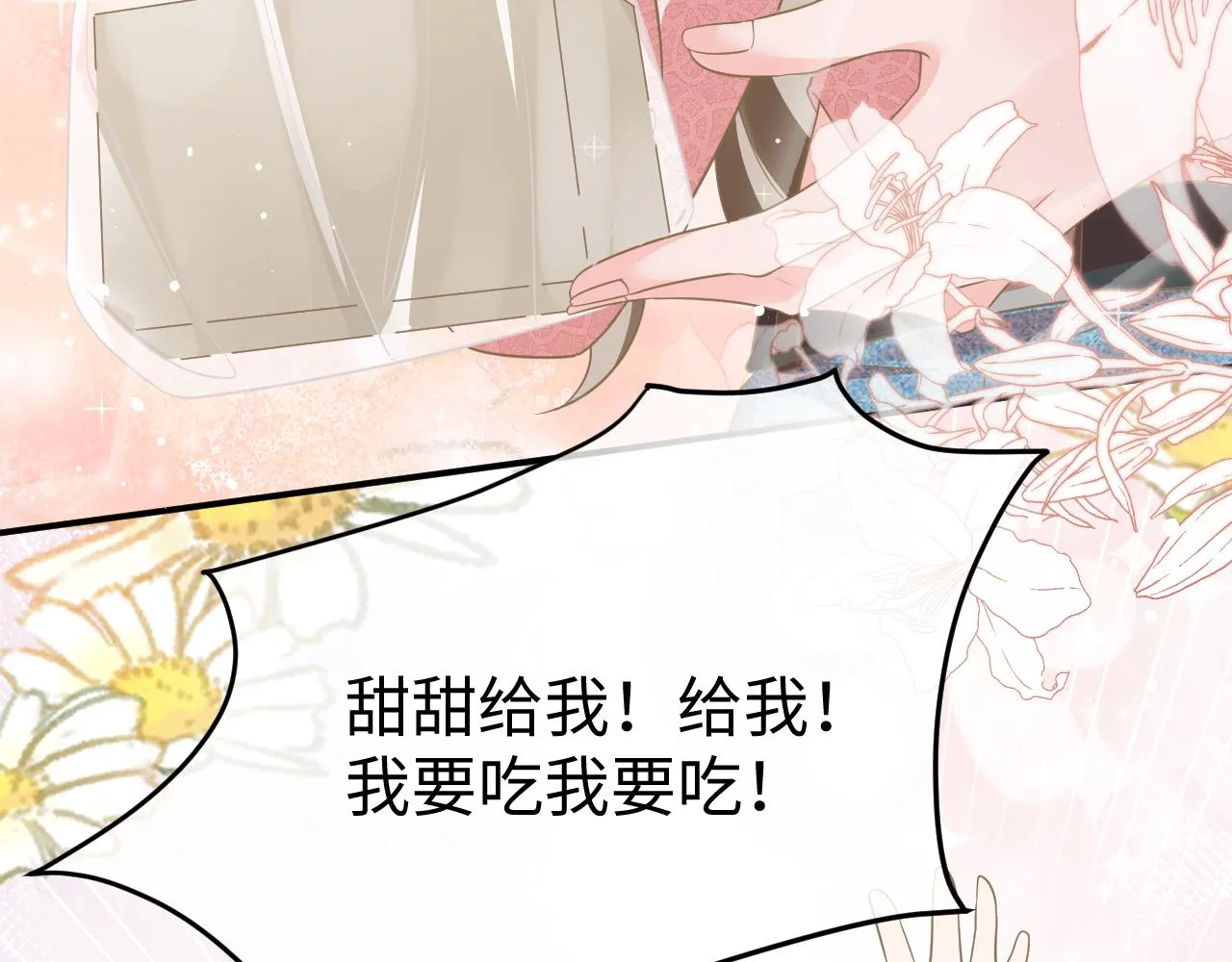 33 暴露 第70页