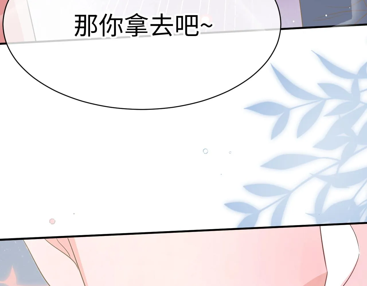 33 暴露 第73页