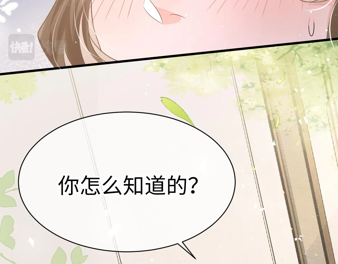 33 暴露 第91页