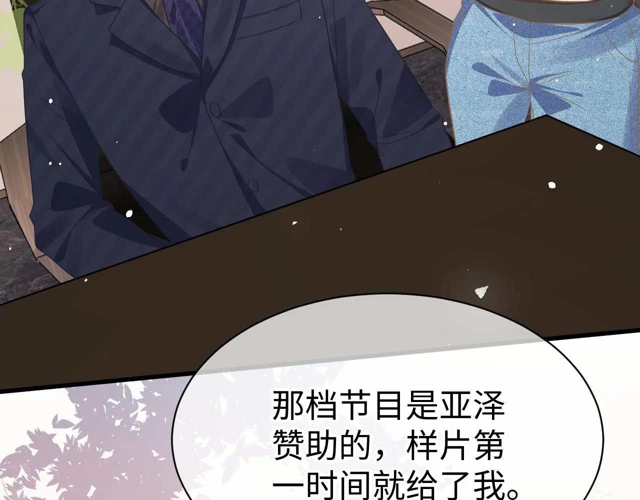 33 暴露 第93页