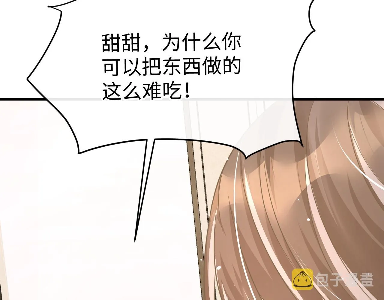 33 暴露 第97页