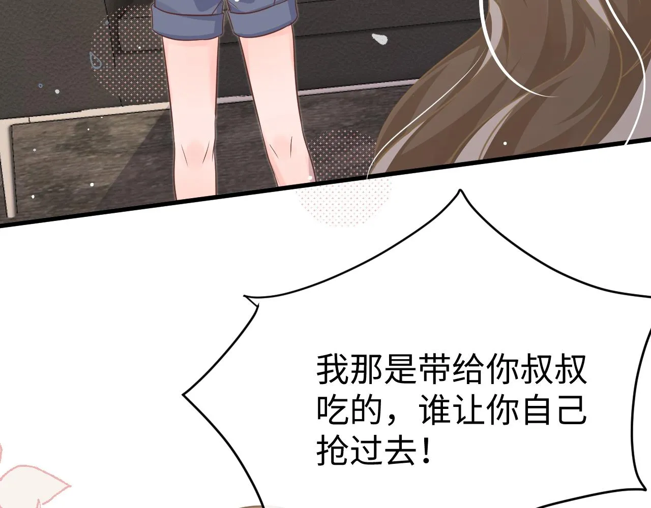 33 暴露 第99页
