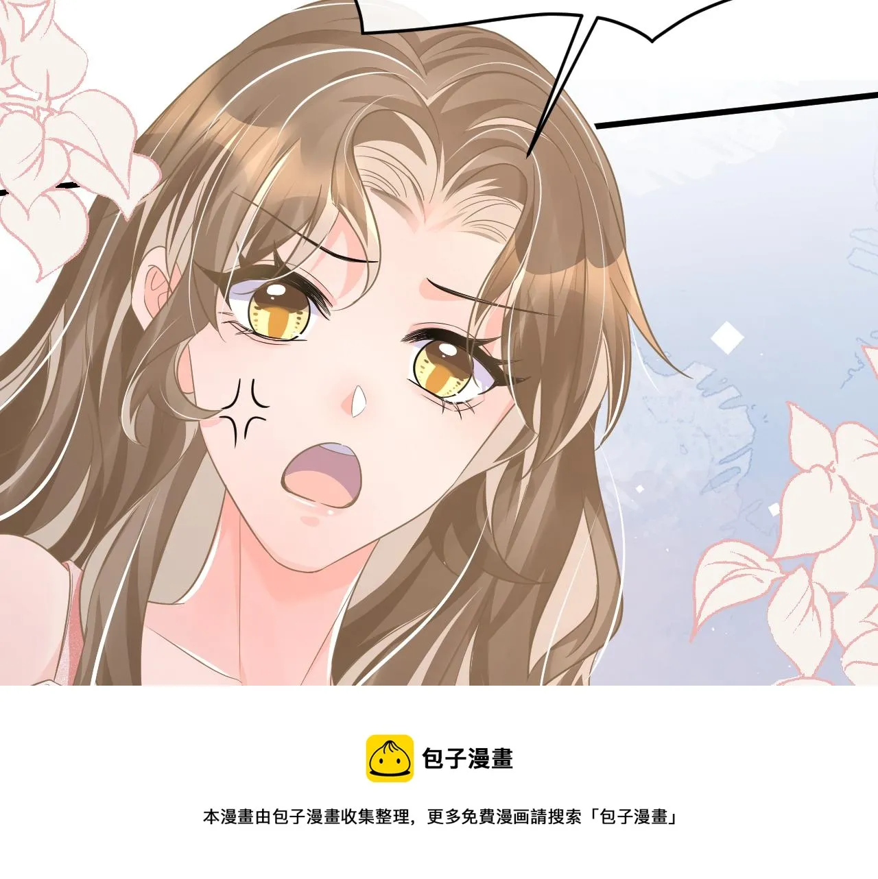 33 暴露 第100页