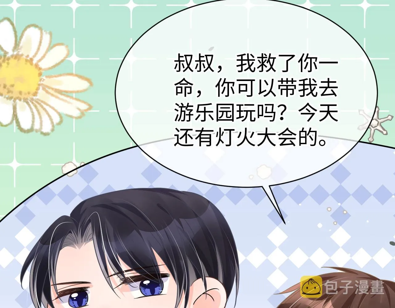 33 暴露 第103页