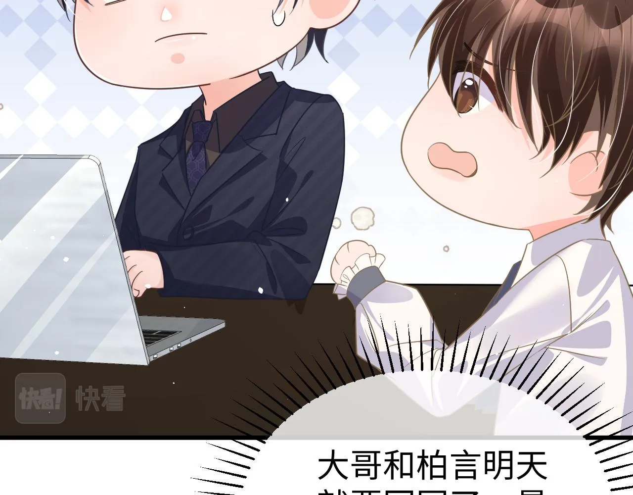 33 暴露 第104页