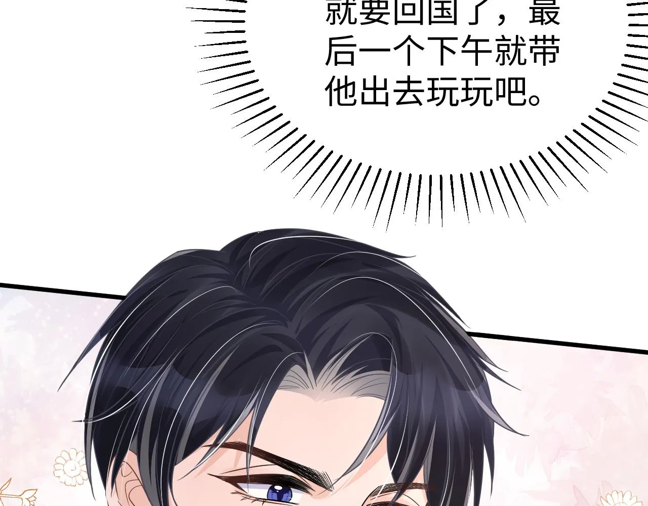 33 暴露 第105页