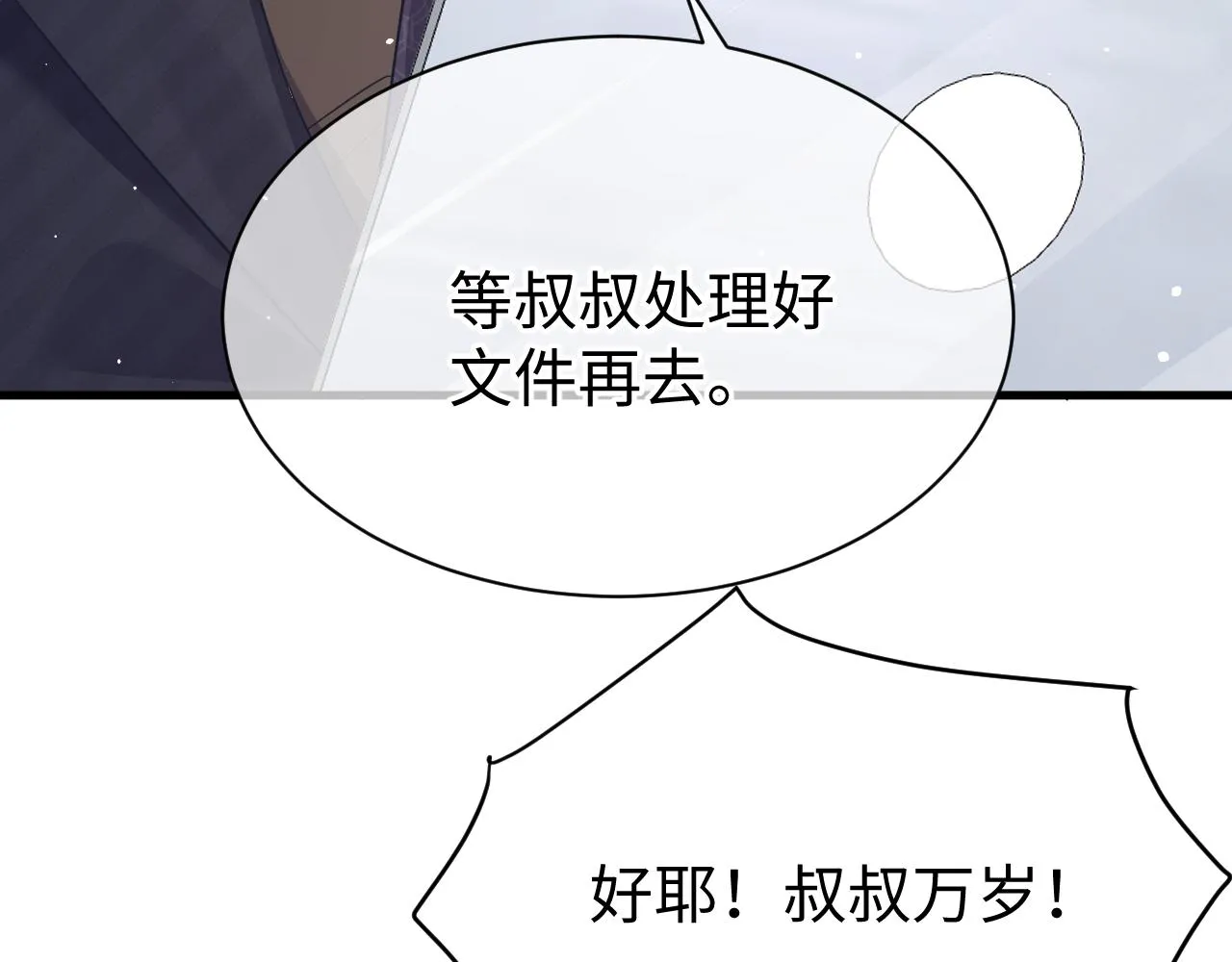 33 暴露 第107页
