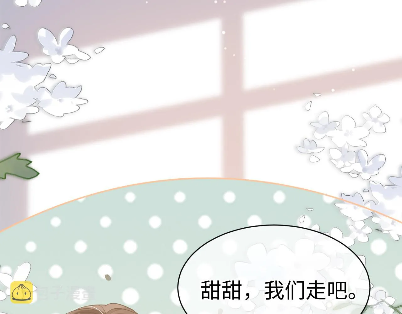 33 暴露 第110页