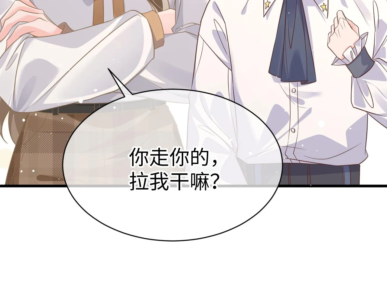 33 暴露 第112页