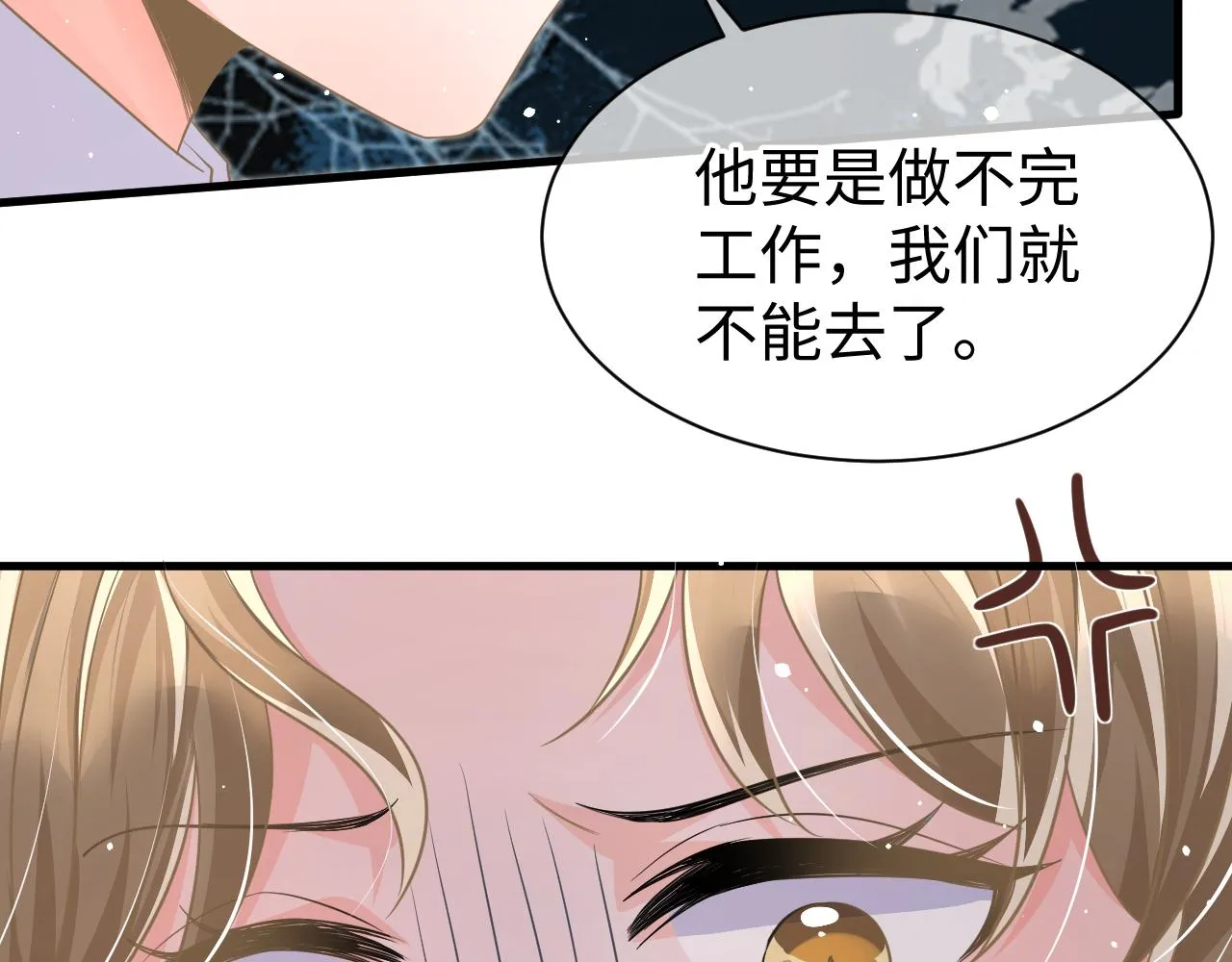 33 暴露 第114页